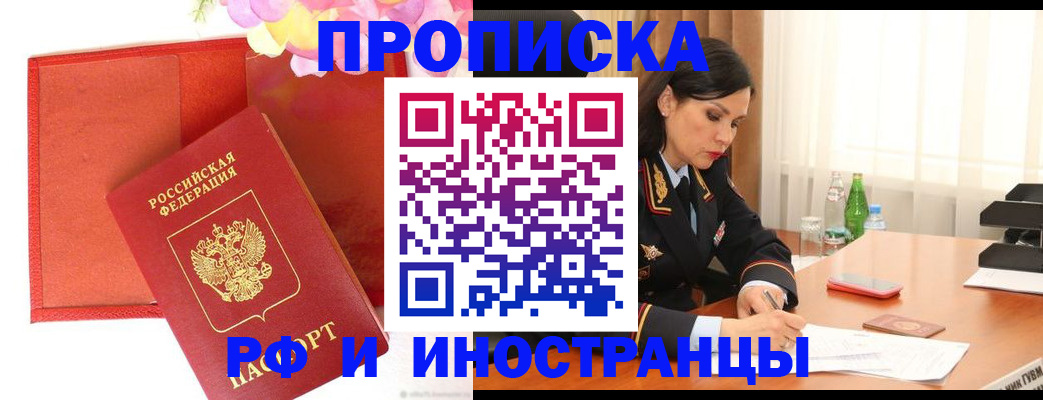 регистрация для дет. сада в Жукове